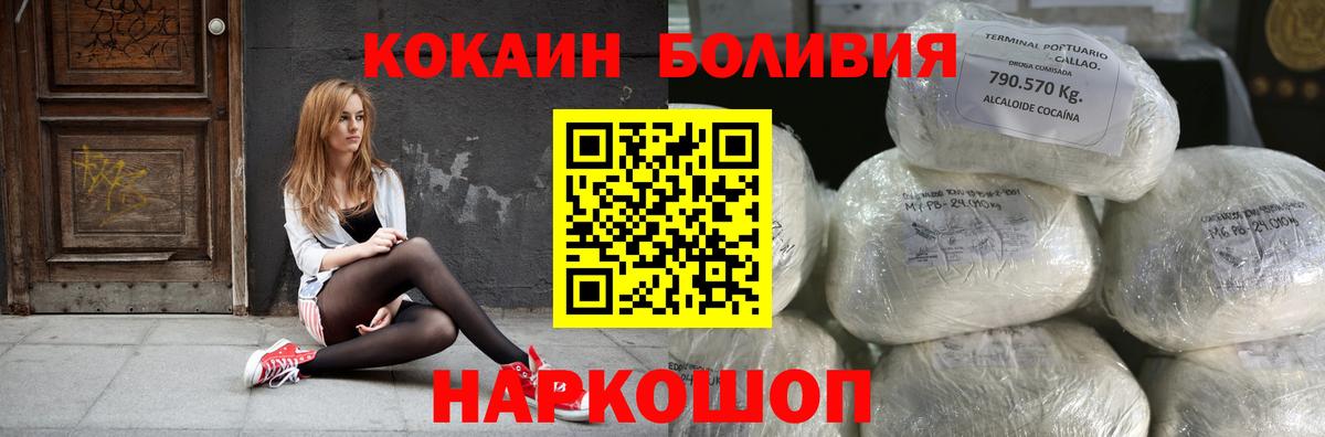 Конаково  даркнет сайт  Вход с VPN  Cocaine Перу 