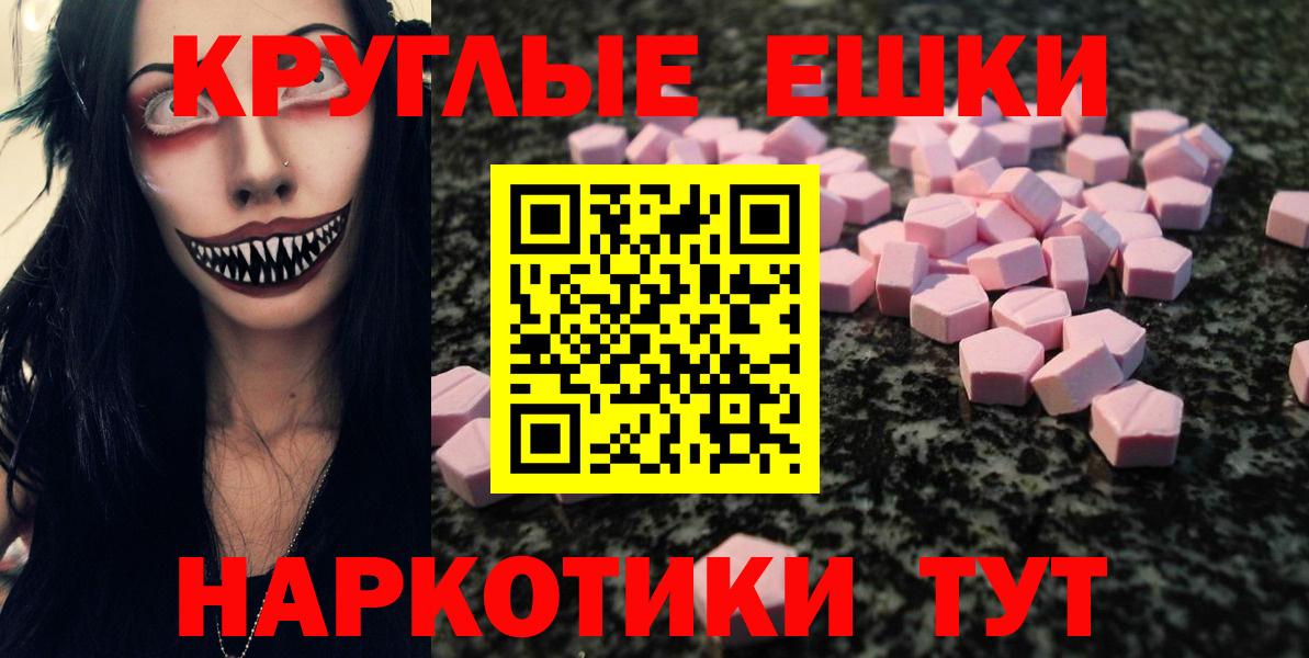 Экстази  ЭКСТАЗИ Philipp Plein  ЭКСТАЗИ VHQ  Вход с VPN  Конаково 