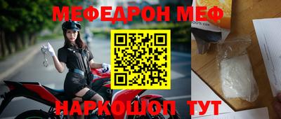 винт Жуковский
