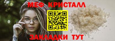 винт Жуковский