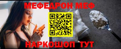 винт Жуковский