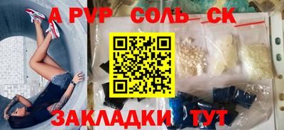 винт Жуковский