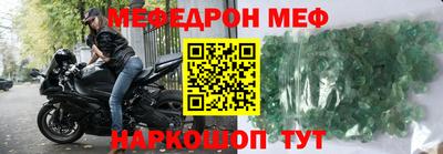 винт Жуковский