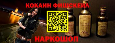 Альфа ПВП Заводоуковск