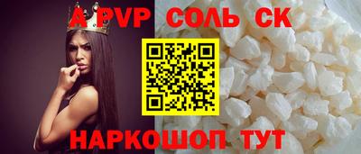 apvp Заволжье