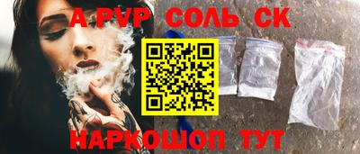винт Жуковский