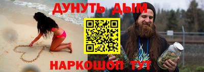 винт Жуковский