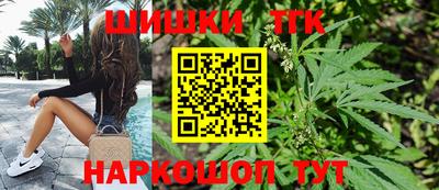 винт Жуковский