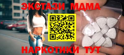 Альфа ПВП Заводоуковск