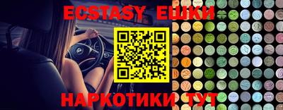 винт Жуковский