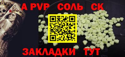 apvp Заволжье