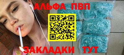 apvp Заволжье