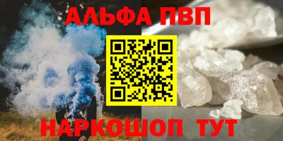 apvp Заволжье