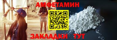 Альфа ПВП Заводоуковск