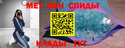 мефедрон Изобильный