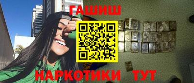 винт Жуковский