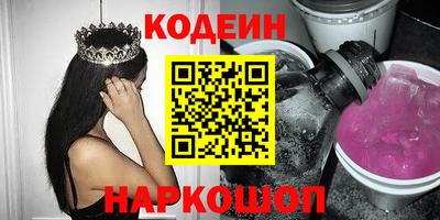 винт Жуковский