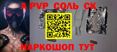 винт Жуковский