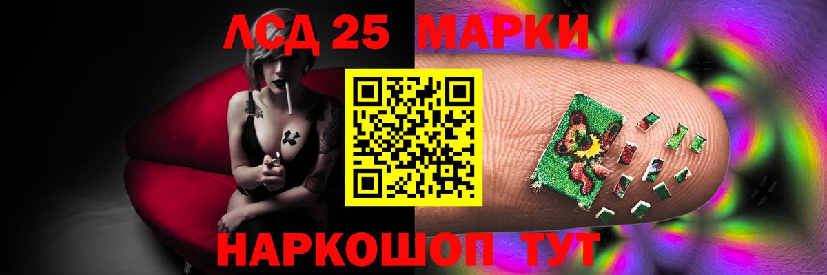 LSD-25 экстази кислота  LSD-25 экстази кислота  Конаково  Вход с VPN 