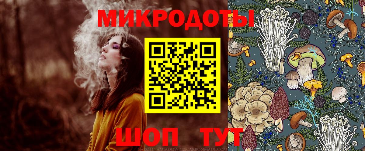 Псилоцибиновые грибы прущие грибы  Вход с VPN  купить наркотики цена  Конаково 