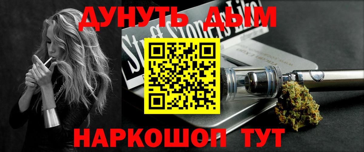 Марихуана MAZAR  Каннабис AK-47  Конопля MAZAR  Вход с VPN  Шишки марихуана конопля  Конаково 
